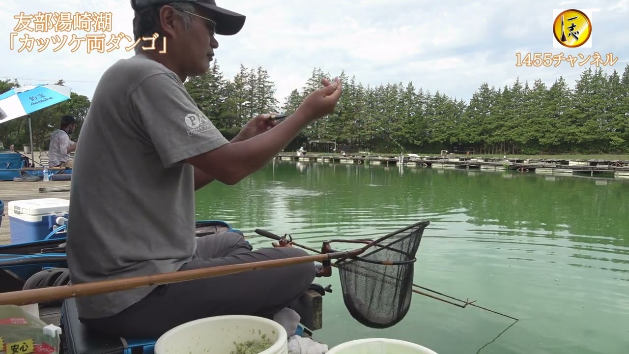 #27 【シマノジャパンカップ】試釣は大変だぁ～　カッツケ両ダンゴ編