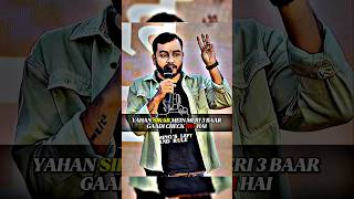 Sikar Mein 3 Baar Gaadi Check Hui 😃✨!! #physicswallah #alakhsir #motivation #viral #ytshorts