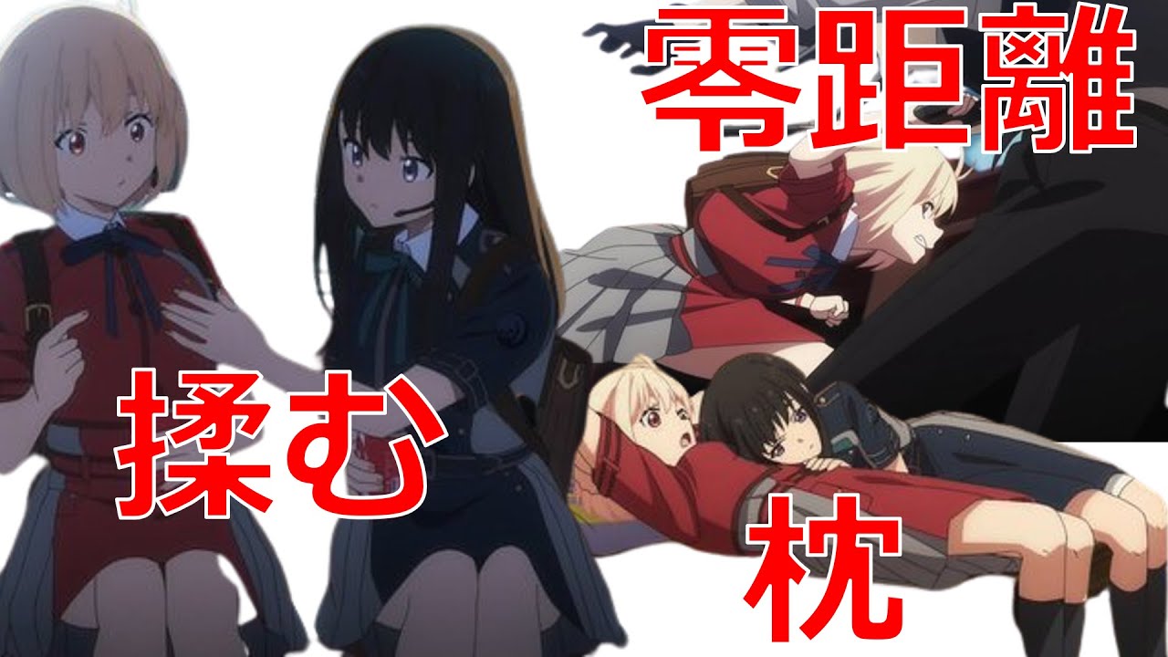 アニメ 乳 揉み