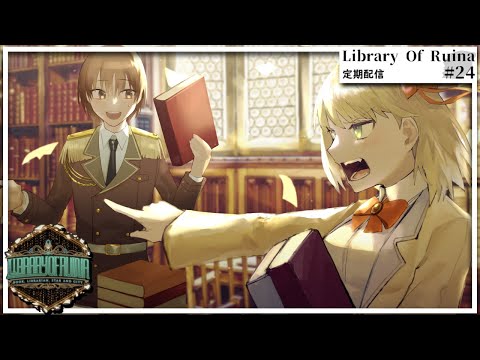 【Library Of Ruina】プロジェクトムーン最新作！カード＆ダイスRPG！！　＃24【VTuber】