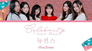 [1시간] NewJeans (뉴진스) - Celebrity (orig. IU 아이유) 1 hour loop