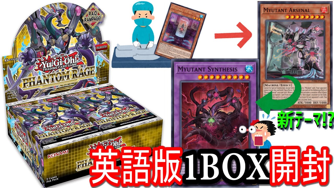 遊ぶ王様 ファントムレイジ 1box Whirledpies Com