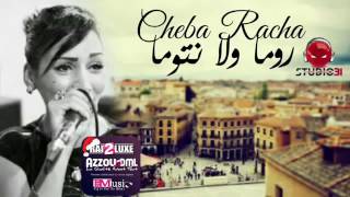 Cheba Racha 2017   Roma Wela Ntouma   روما ولا نتوما © éXcLu AZzOu DML