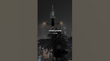 سورة نوح القارئ بدر التركى #قرآن #قران_كريم #اكسبلور #لايك #ترند #automobile #automobile