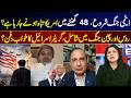 News Edge Fereeha Idrees Ali Muhammad Khan Khalid Chishti 11 Mar 2026 GNN News Edge Fereeha Idrees Ali Muhammad Khan Khalid Chishti 11 Mar 2026 GNN