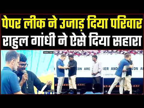 NEET की वजह से Anita की मौत | भाई ने Rahul Gandhi को बताई पूरी कहानी