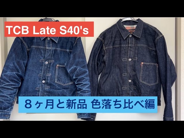 Comparing the color fading of TCB Late S40's 8-month-old tires and