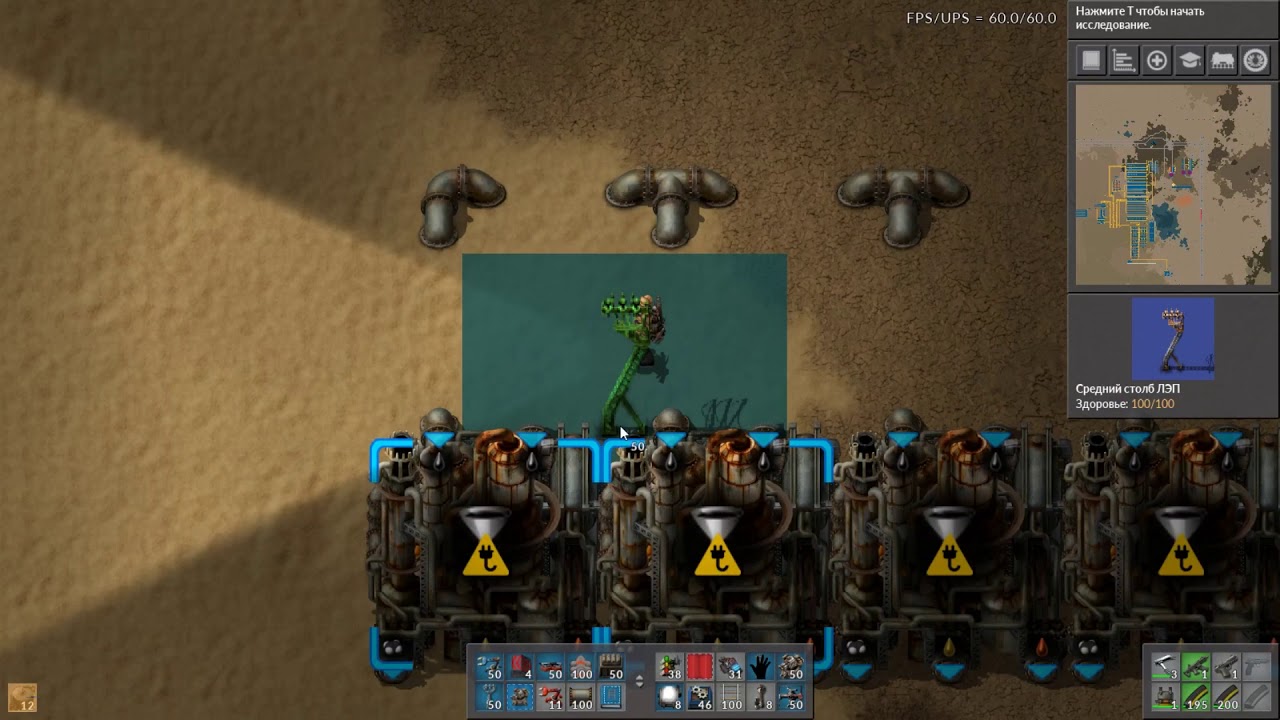 Переработка нефти факторио чертежи