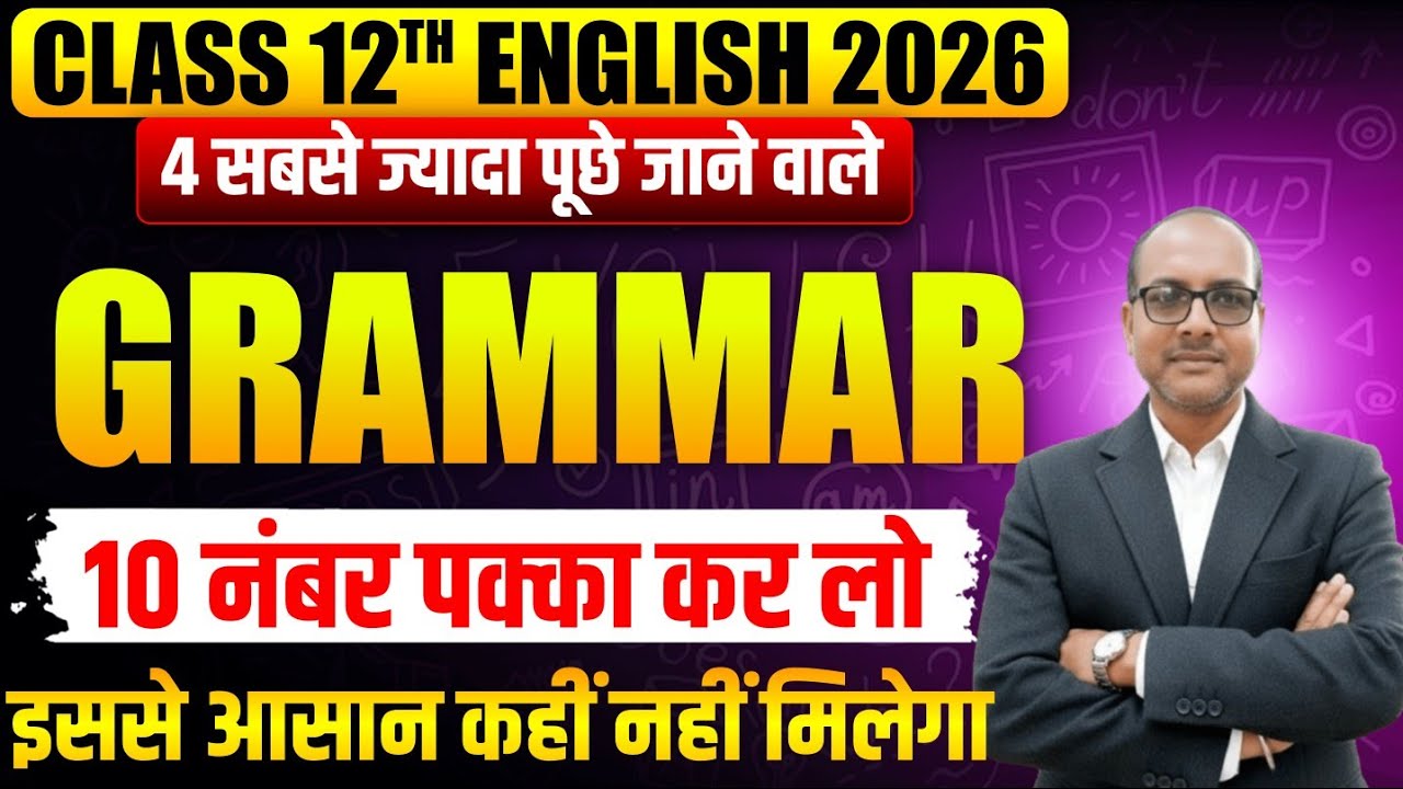 Patna English Classes new community Vipul sir is live