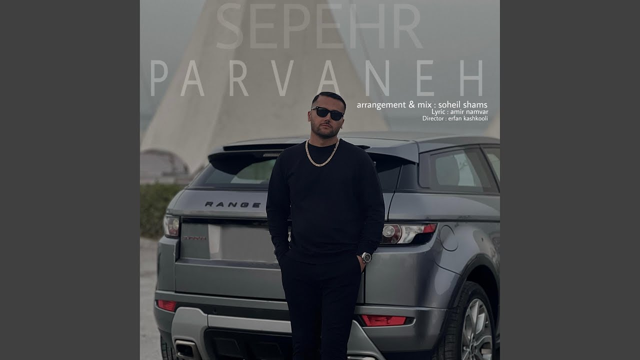Watch Parvaneh on YouTube Watch Parvaneh on YouTube