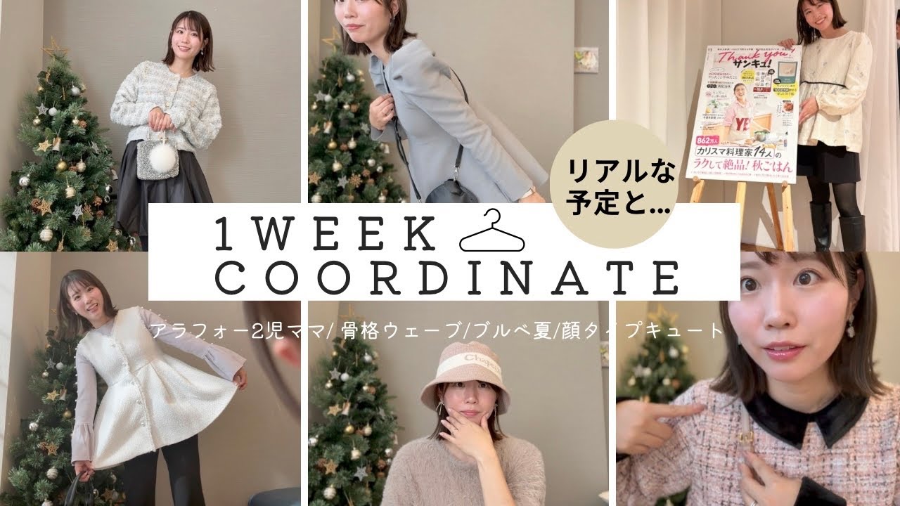 ⭐︎２児ママ⭐︎ ②児mama 【公式通販】