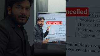 NIOS Exam Cancelled October 2025 😱 #india #nios