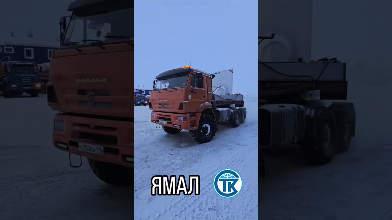 Любой вид Грузоперевозок по ЯНАО 