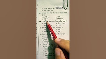 DSSSB TGT SOCIAL SCIENCE QUESTION PAPER SOLVE #tgtsocialscience #ctet #tgt #dsssb #ctet2023 #htet