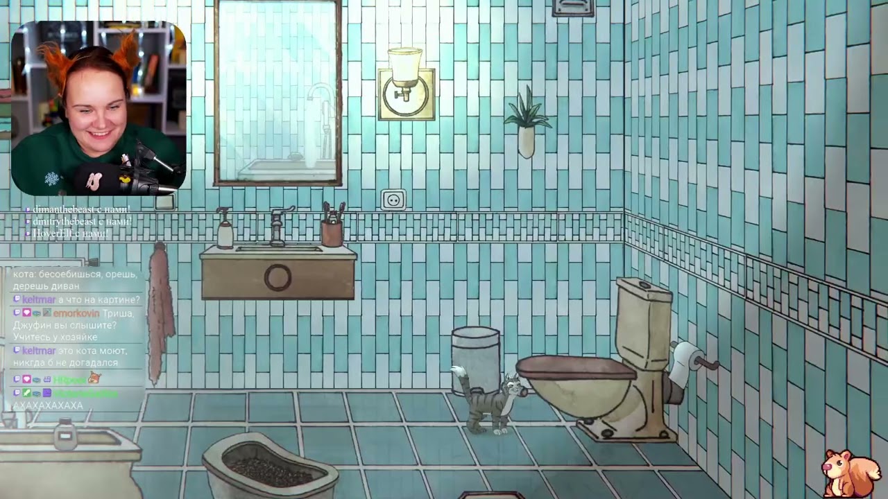 Stars In The Trash. Holy Shift