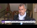 روبورتاج الزربية الزيانية موروث ثقافي عريق 