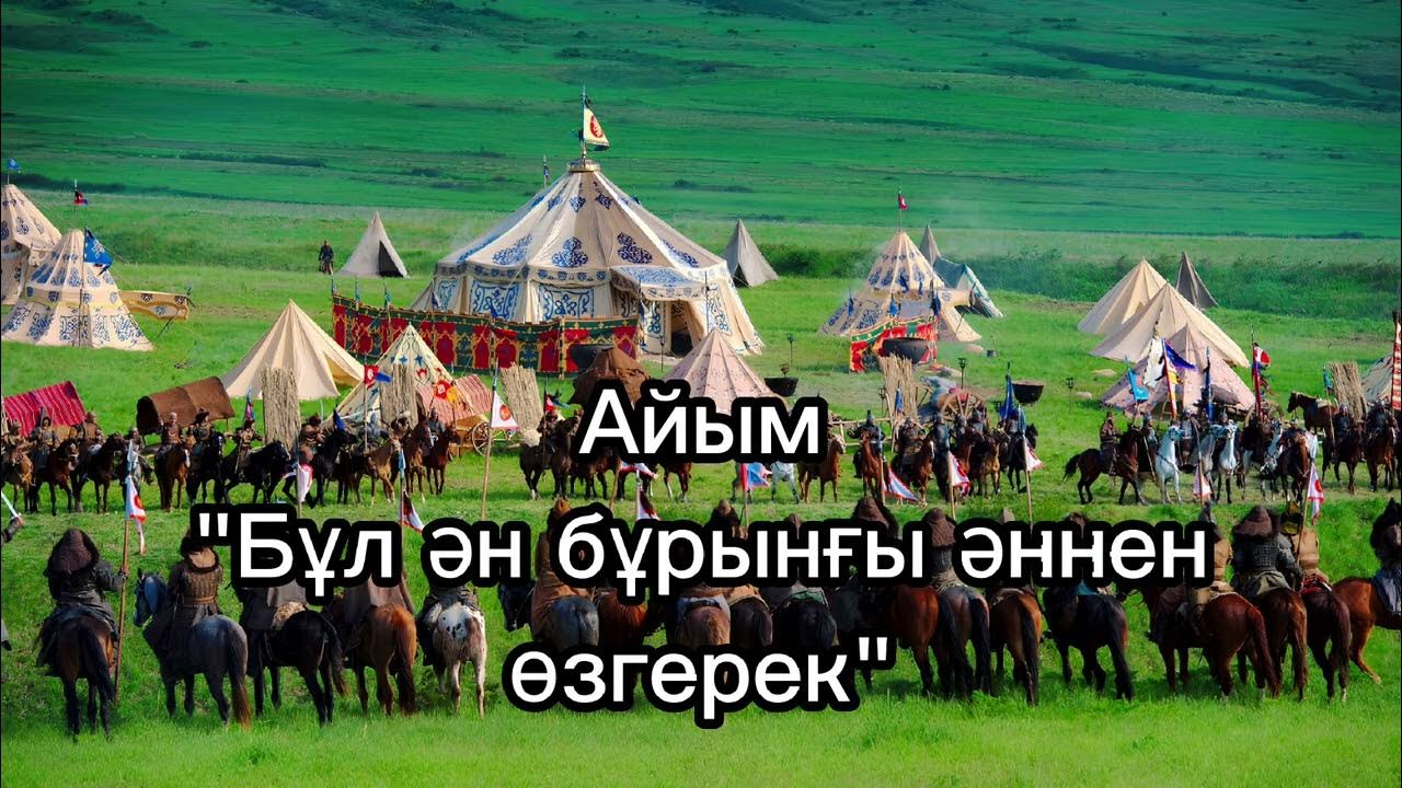 Көшпенділер мәдениеті 7 сынып. Көшпелілер мен отырықшылардың өмір салты презентация. Көшпенділер мәдениеті 7 сынып. Искусство казахстана в 20-30 годы. Богатый казах.