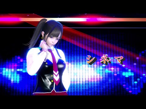 【Honey select2 MMD】シネマ（2nd Re-upload）