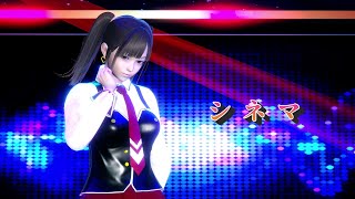 【Honey select2 MMD】シネマ(2nd Re-upload)