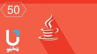 #Java | File Writer قراءة الملفات