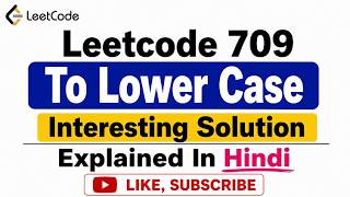 Leetcode 709  To Lower Case -  Interesting Solution - Explained In Hindi