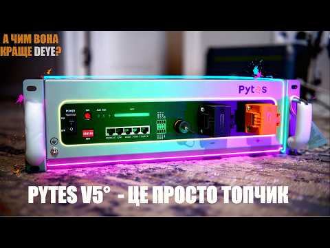 Комплект автономного энергоснабжения Growatt WIT 25K-HU 25kW + Pytes V5° 5.12kWh White, видео 1