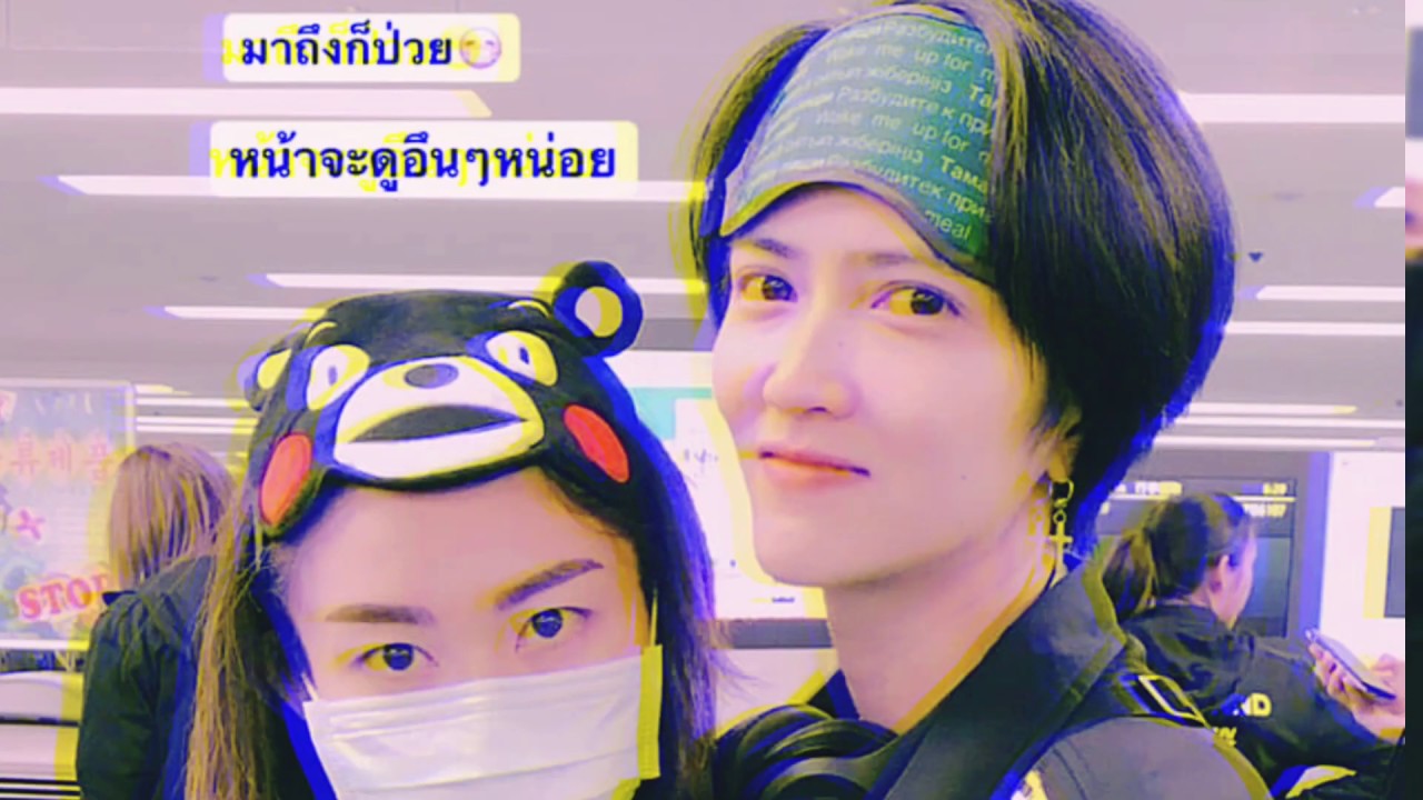 OPV หน่องนุช | 123我爱你 (123 wo ai ni ❤) : 新樂塵符 | Pleumjit & Nootsara