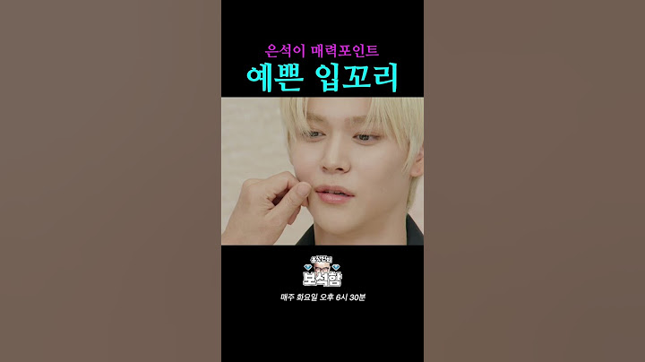 잘생긴 남자만 출연 가능 l 홍석천의 보석함 시즌2 EP.09 #홍석천 #보석함 #라이즈