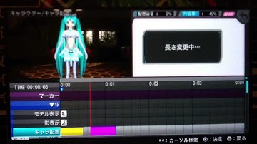 Project Diva f (Edit Mode) Walk-through Part 1