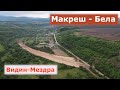 Construction of Lot-2 of Vidin - Vratsa highway in Bulgaria (15.05.2021)