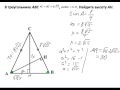 урок 8   Решение треугольников