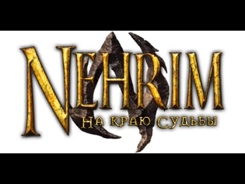 Видео: Обзор игры Nehrim -  "At Fate's Edge"  (Нерим - "На краю судьбы")