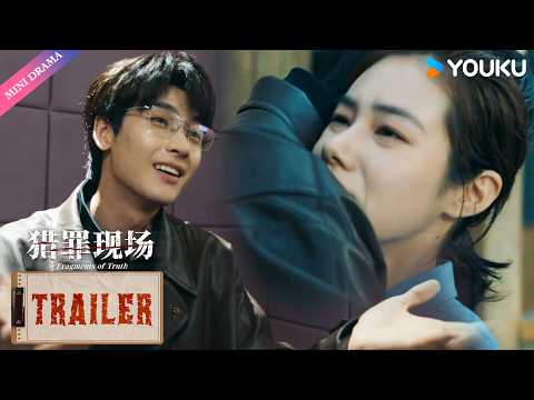ENGSUB【猎罪现场 Fragments of Truth】预告EP22-24：💥韩宁代入凶手心理博弈，韩双冒死为女子寻生路！ | 黄俊捷 / 郑晓宁 | YOUKU Mini Drama