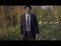 Miz : ビーバー Sub Espa&ntilde;ol : Castor by Rulo