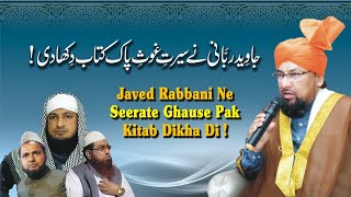 Javed Rabbani Ne Seerate Ghause Pak Kitab Dikha Di. || Allama Muhammad Farooque Khan Razvi