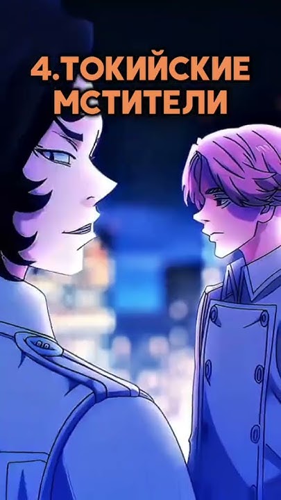 Топ аниме про путешествие во времени 3 #anime - YouTube
