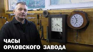 Восстановление старых часов Орловского завода