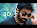 PANJAA Title Song Full HD VIDEO SONG (3D)