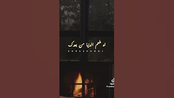 أحمد سعد ياريت الجاي يبقى معاك 