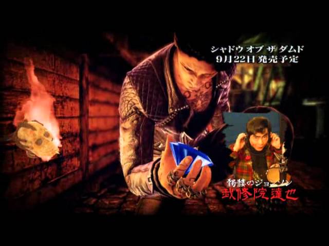 シャドウ オブ ザ ダムド」 日本版 プロモーションムービー - YouTube