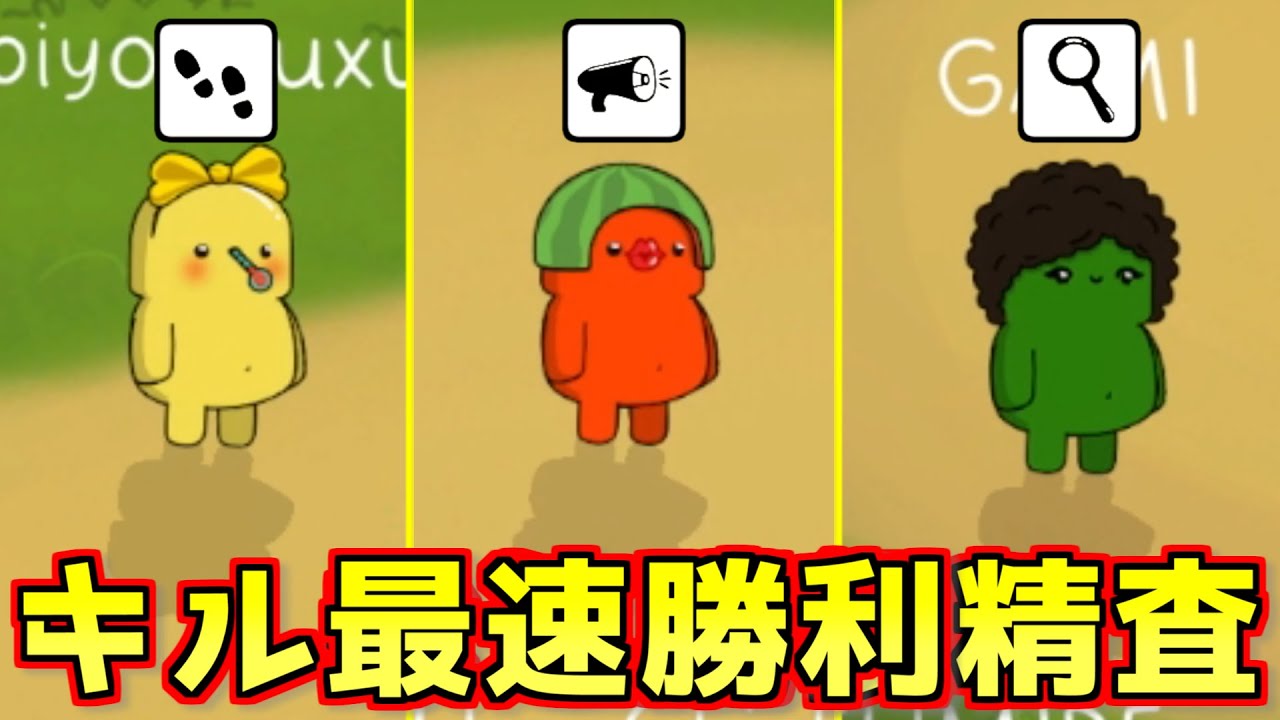 この配役でキル無し、一番キルリスクが高かったのは...？【Feign / #ららフェ 】