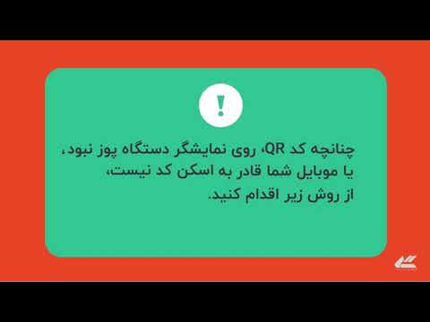 تصویری: 4 روش برای ضبط صفحه کامپیوتر