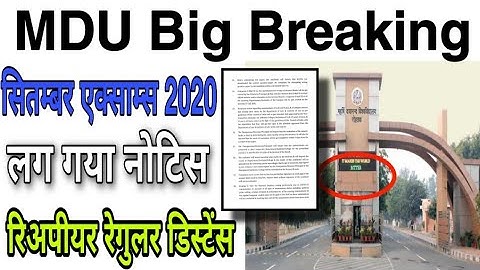 MDU Rohtak Re-Appear, Regular, Distance DDE Exam Admit Card | UG PG Online Offline Pattern Procedure