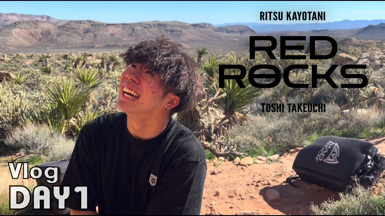 [Vlog#1]REDROCKS2026！DAY1