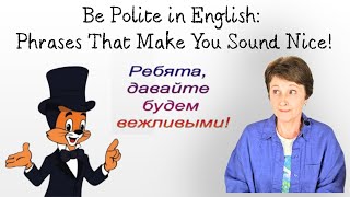 видео: 5 простых фраз чтобы звучать вежливо на английском картинка: 5 простых фраз чтобы звучать вежливо на английском