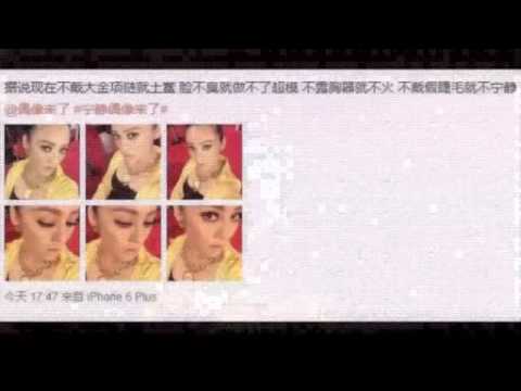 宁静晒儿时旧照 网友 居然像奥莉 150811—在线播放—《嘻嘻娱乐 2015 8月》—综艺—优酷网，视频高清在线观看