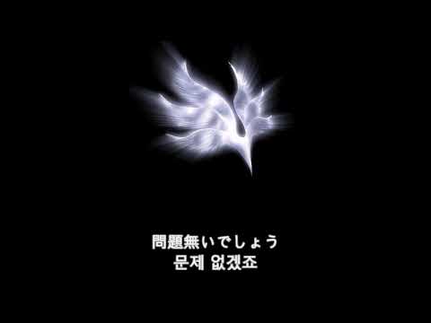 Bump of chicken - 才悩人応援歌  재뇌인 응원가 가사 한글 자막 lyric