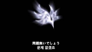 Bump of chicken - 才悩人応援歌  재뇌인 응원가 가사 한글 자막 lyric