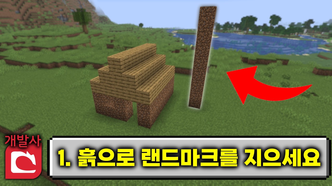 '개발사가 정확히 의도한대로' 마인크래프트를 깨면 생기는 일..