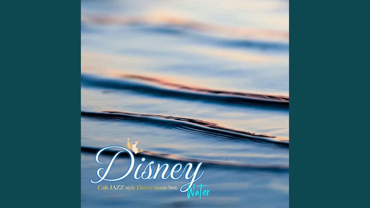 I See The Light 「塔の上のラプンツェル」 (水の音オルゴール) - YouTube